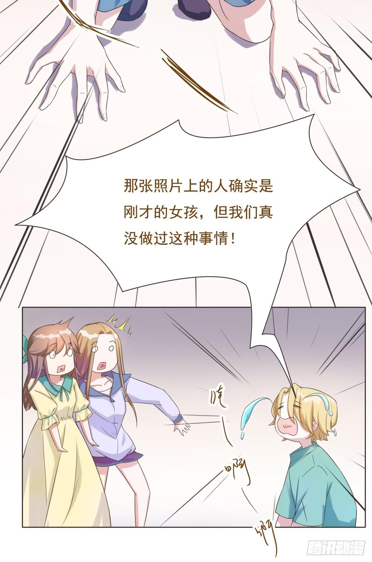 第37话25
