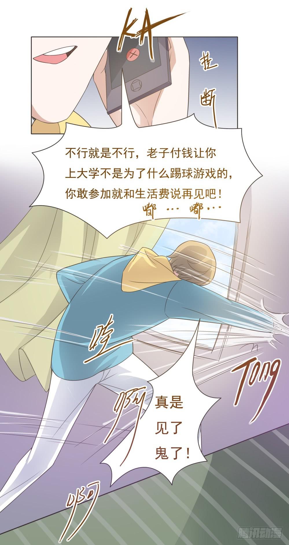 第24话27