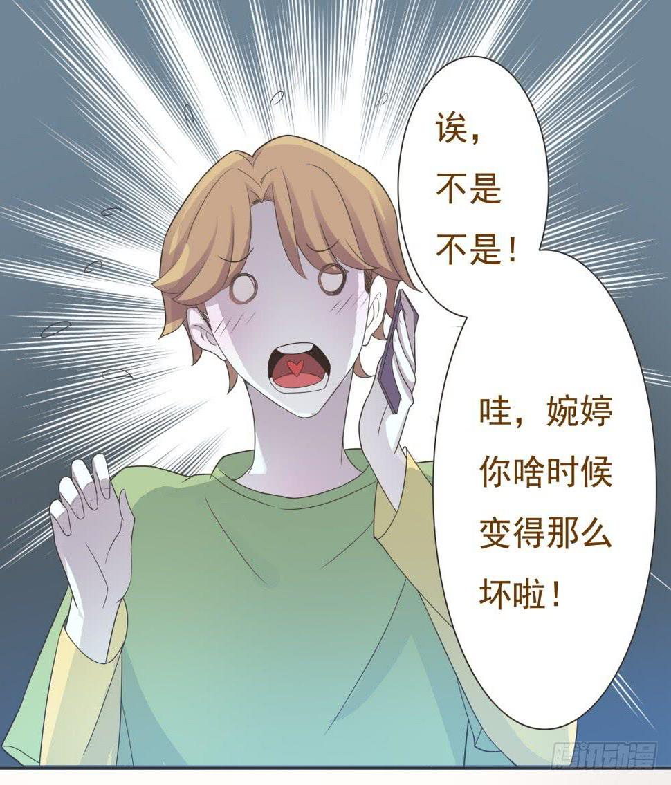 第21话9