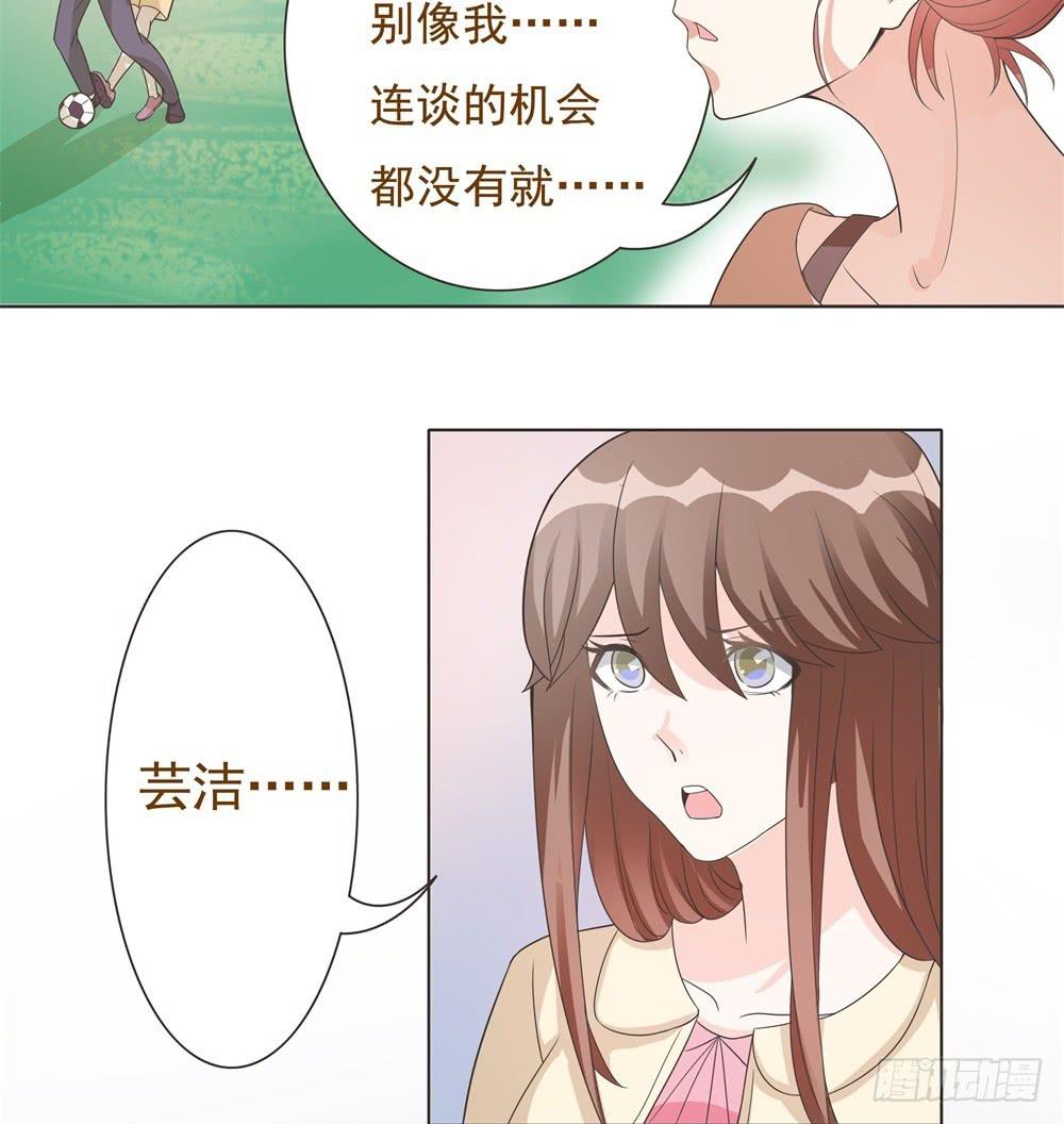 第17话35
