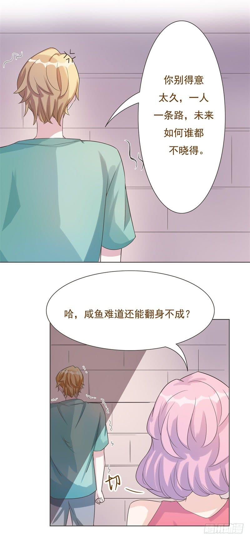 第44话3