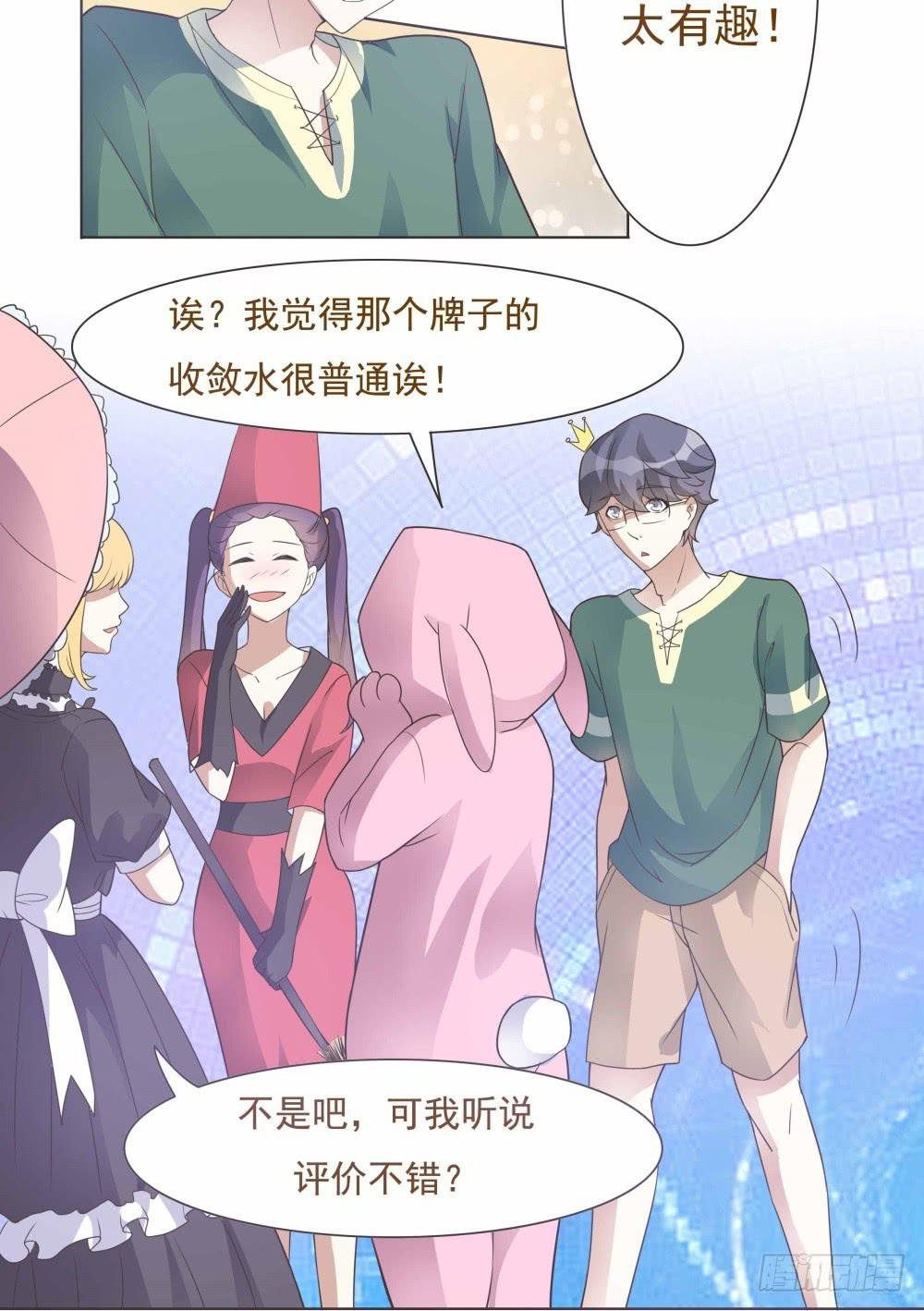 第28话10