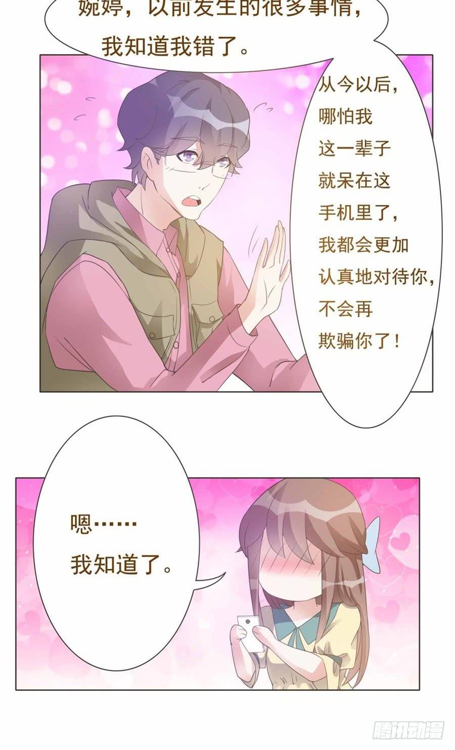 第31话19