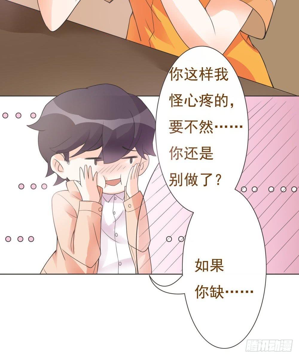 第09话12