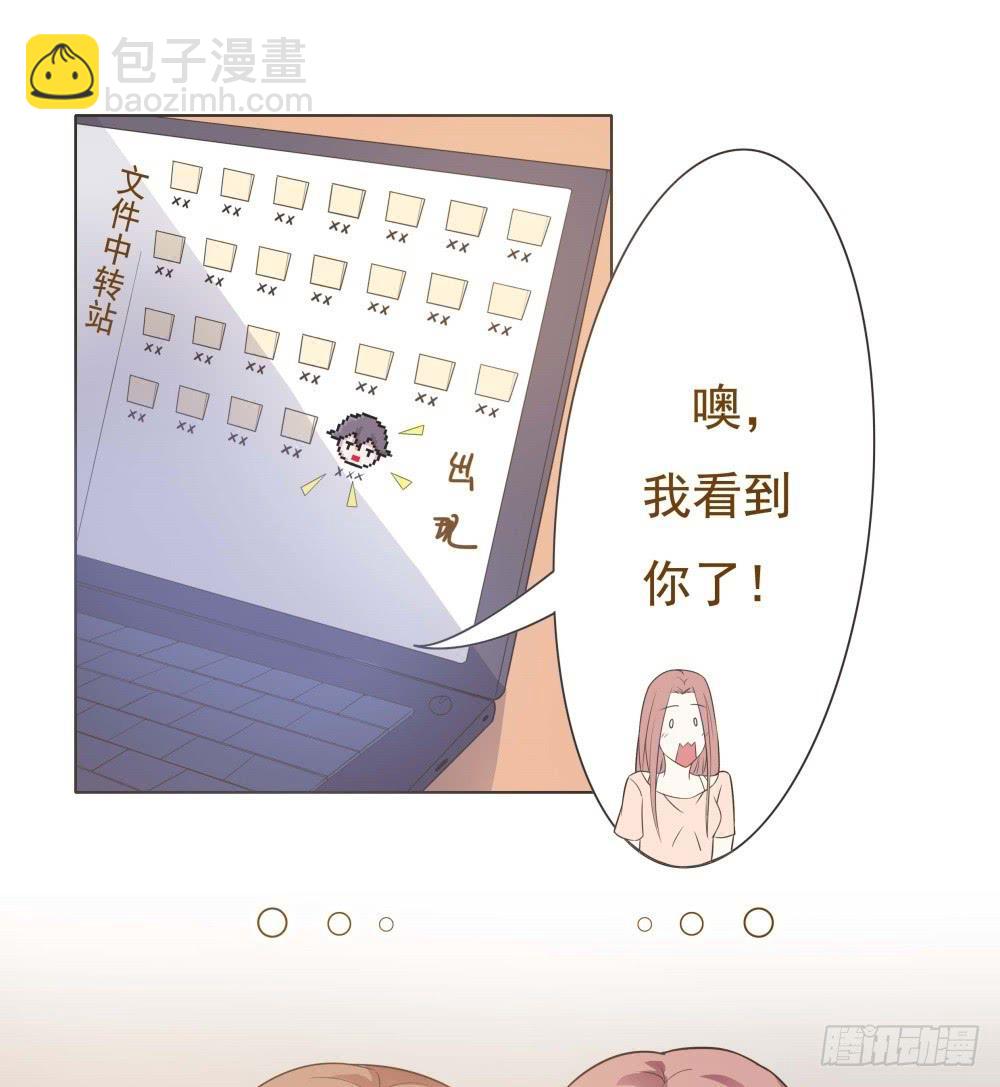 第29话2