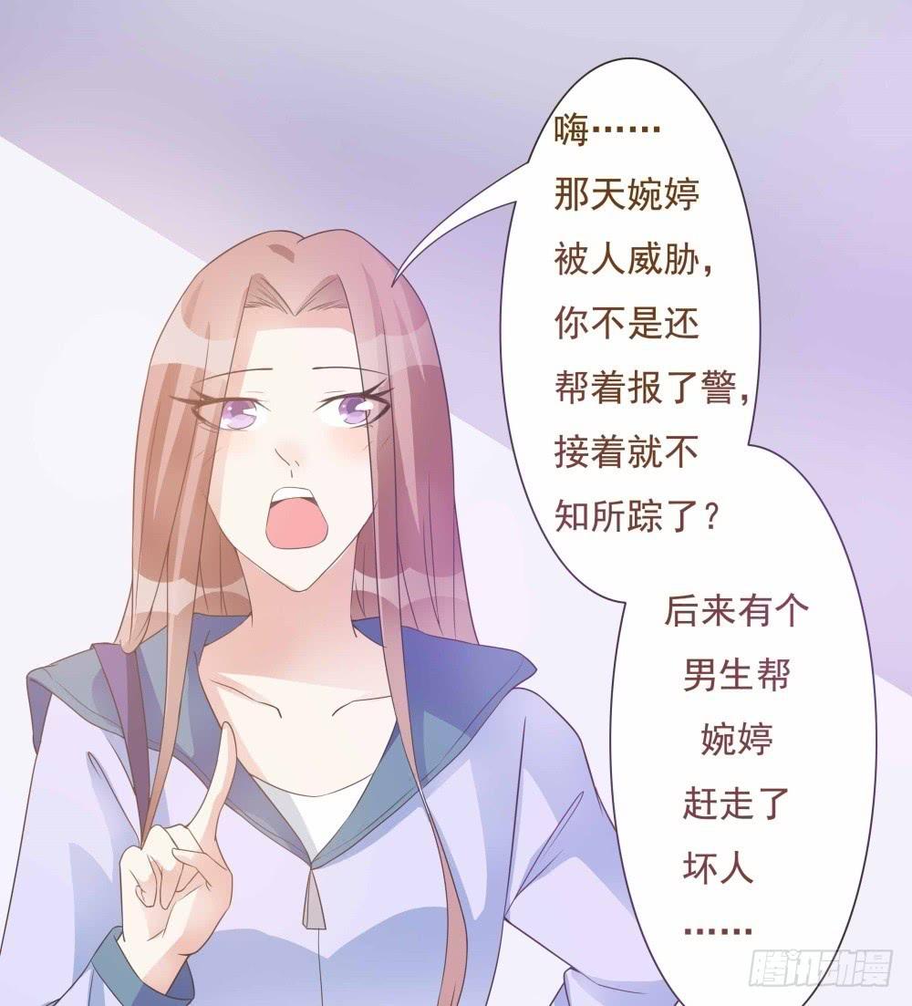 第31话22