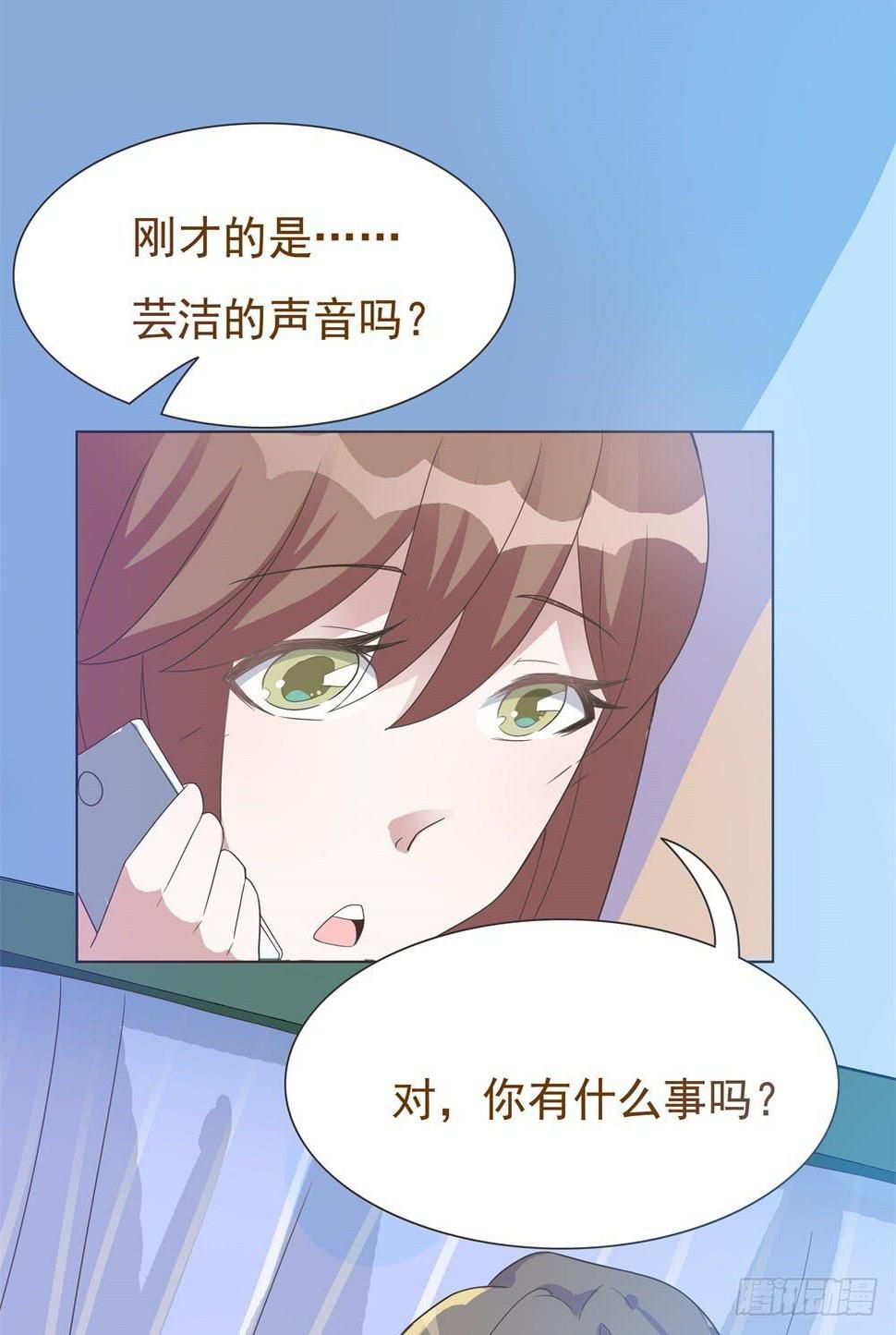第21话2
