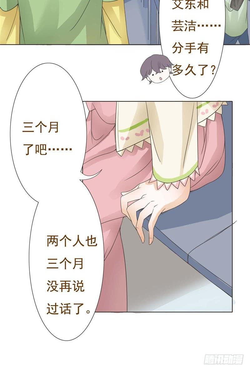 第06话34