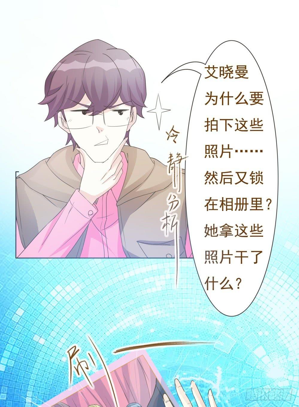 第34话5