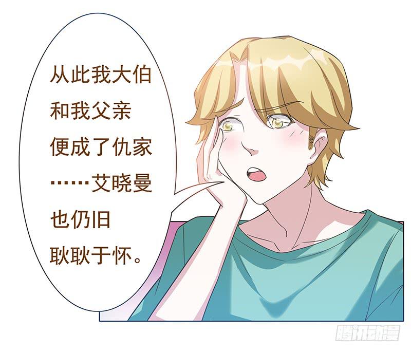 第45话13