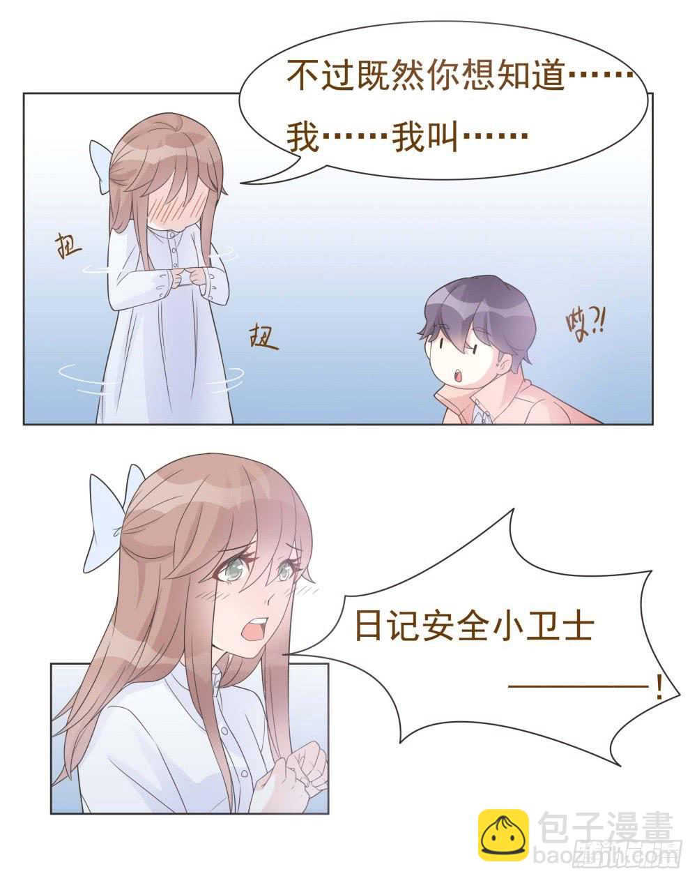 第14话18