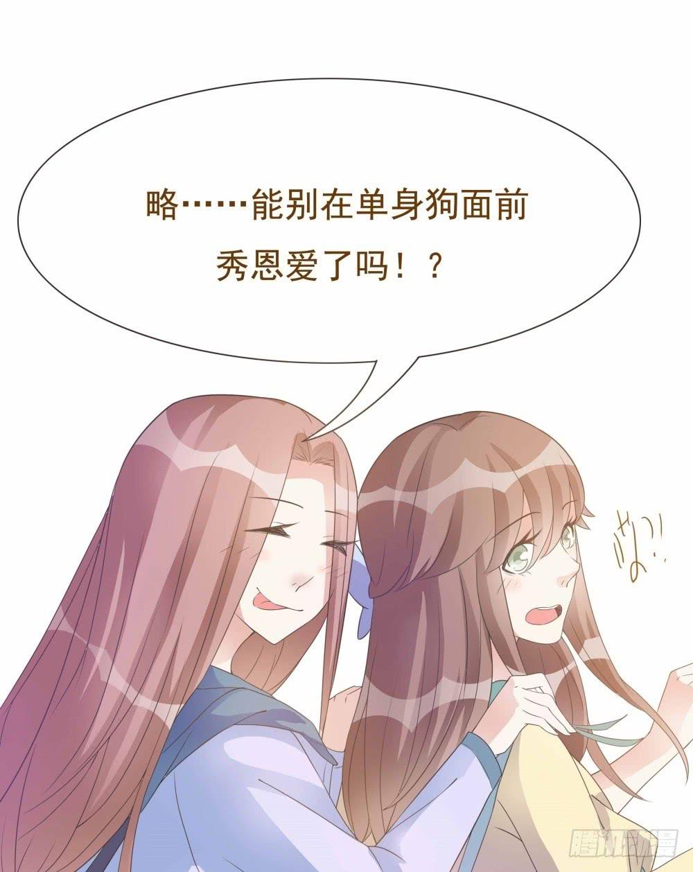 第31话20