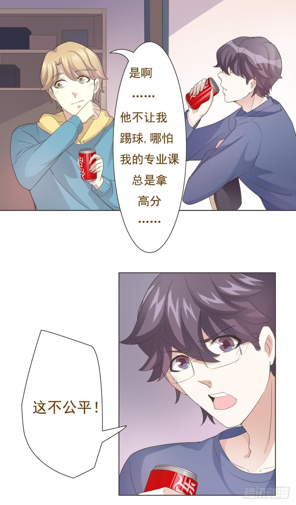 第24话38