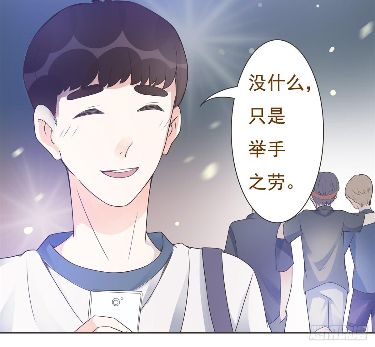 第11话32