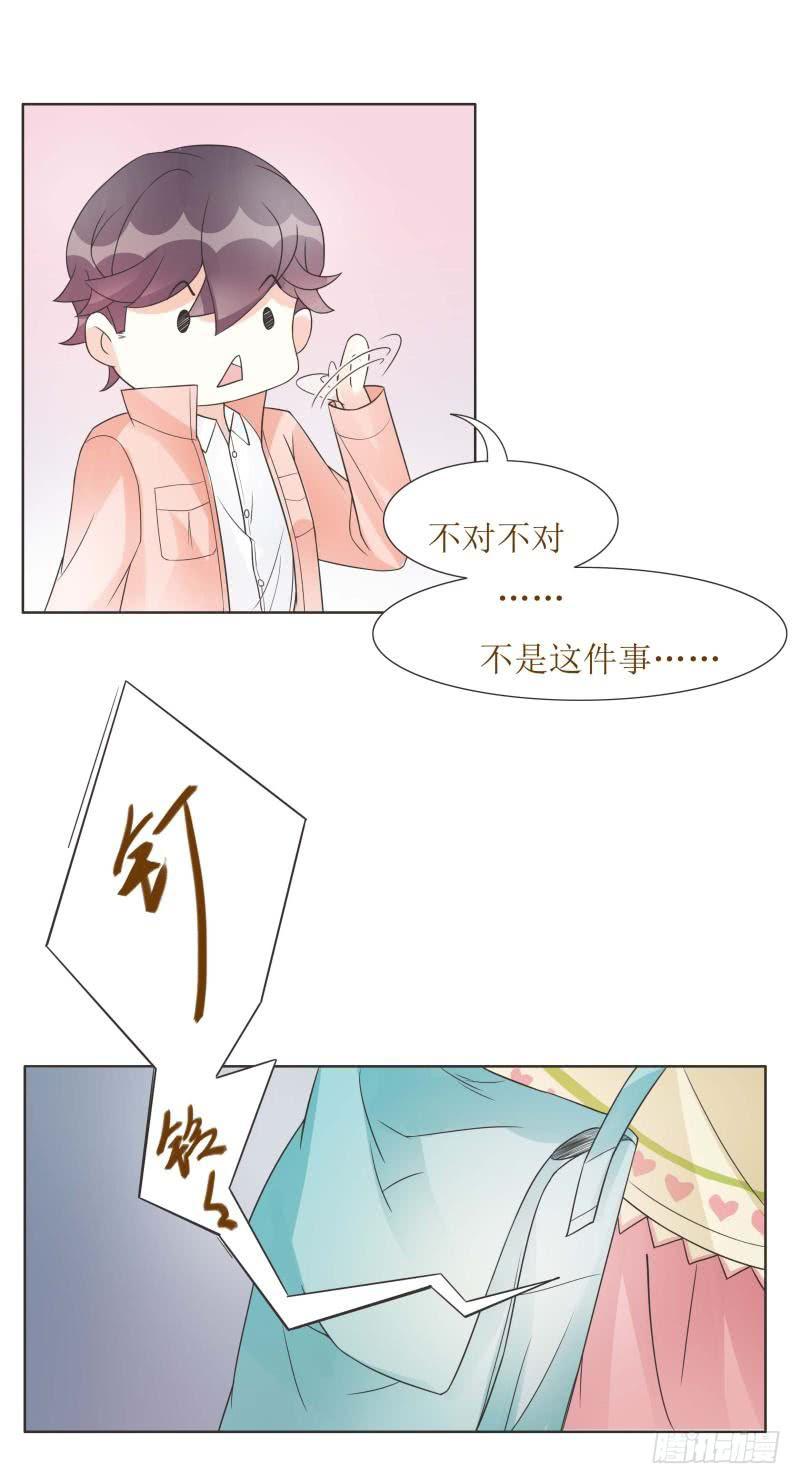第06话6