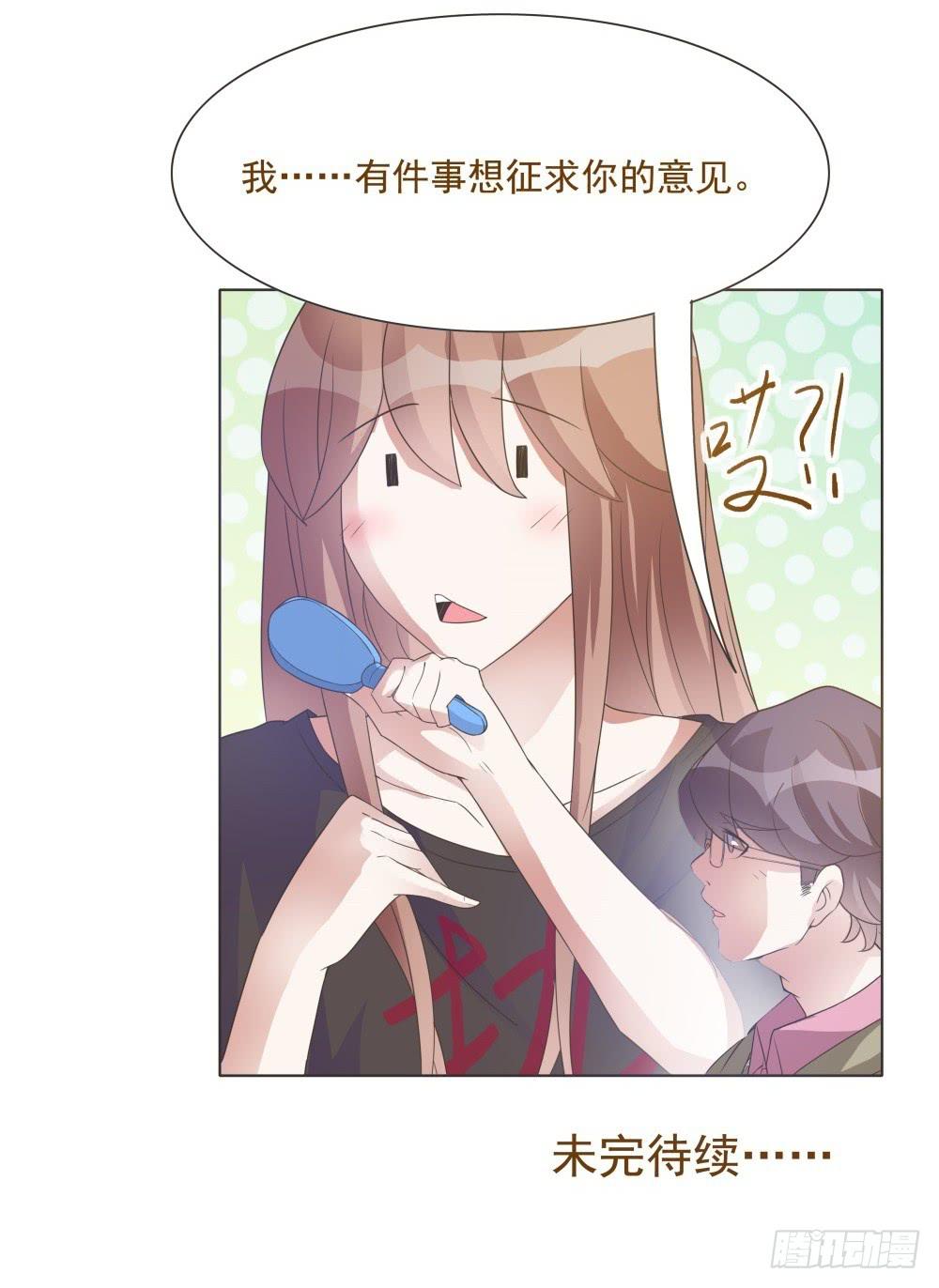 第34话31