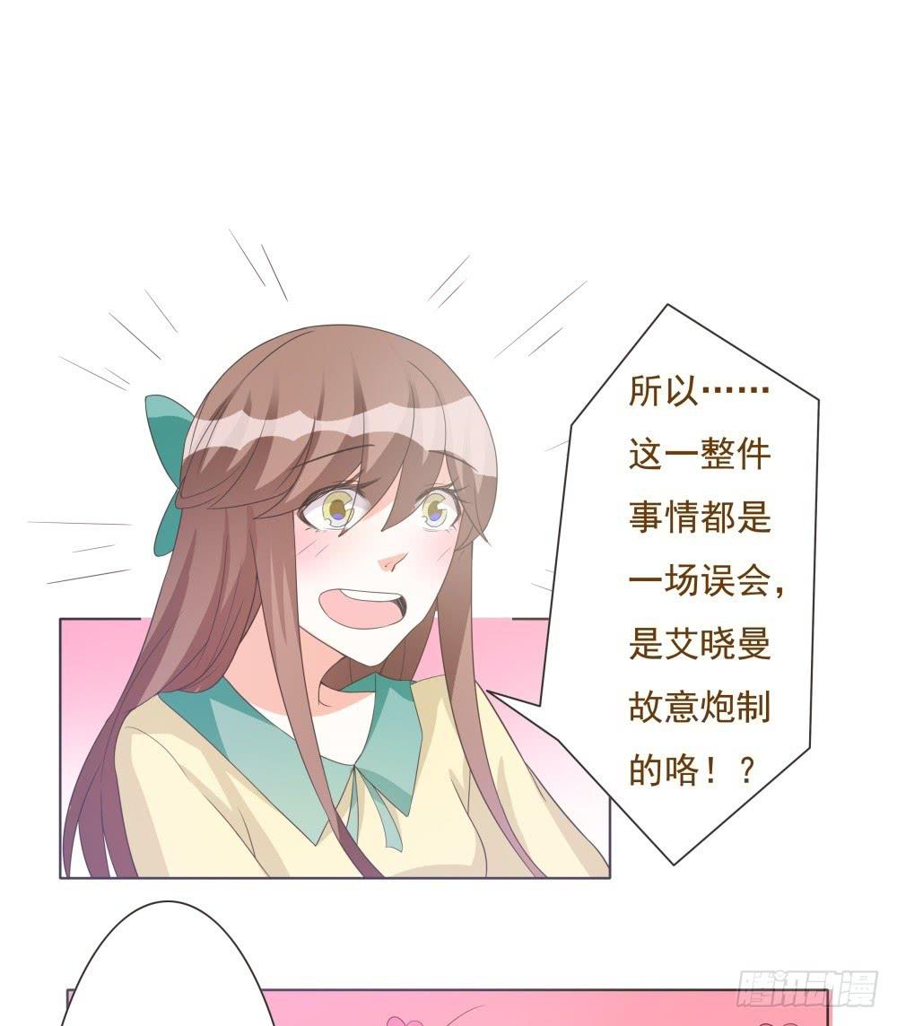 第38话17