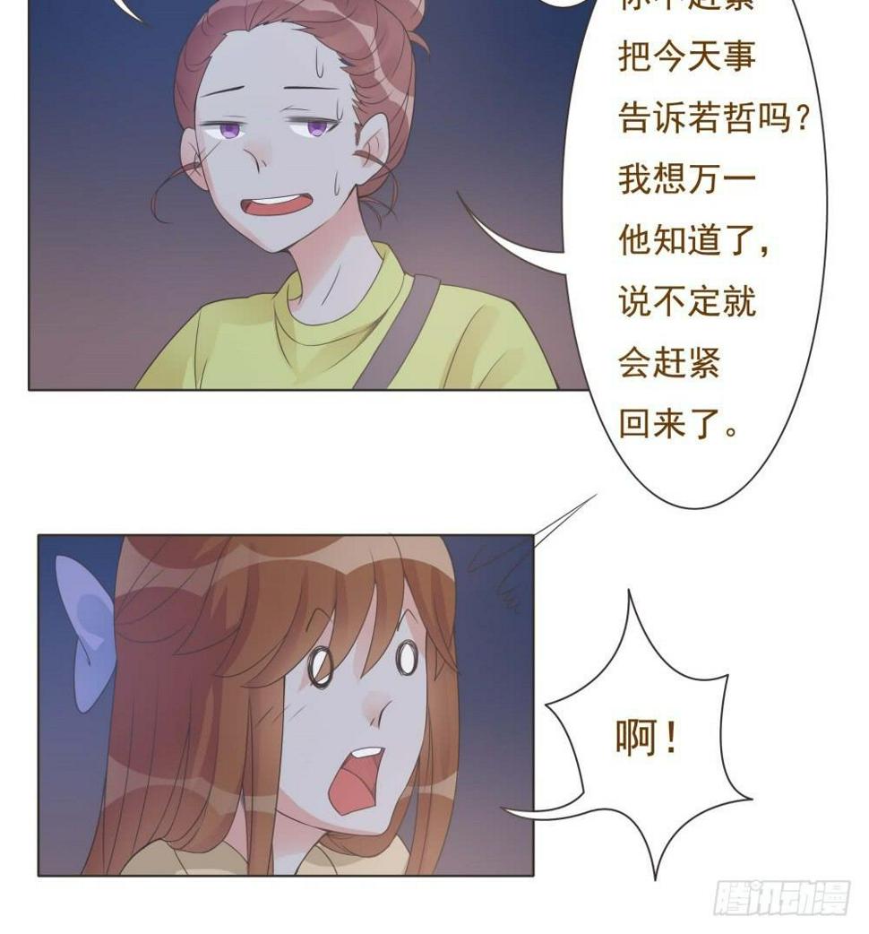 第12话6