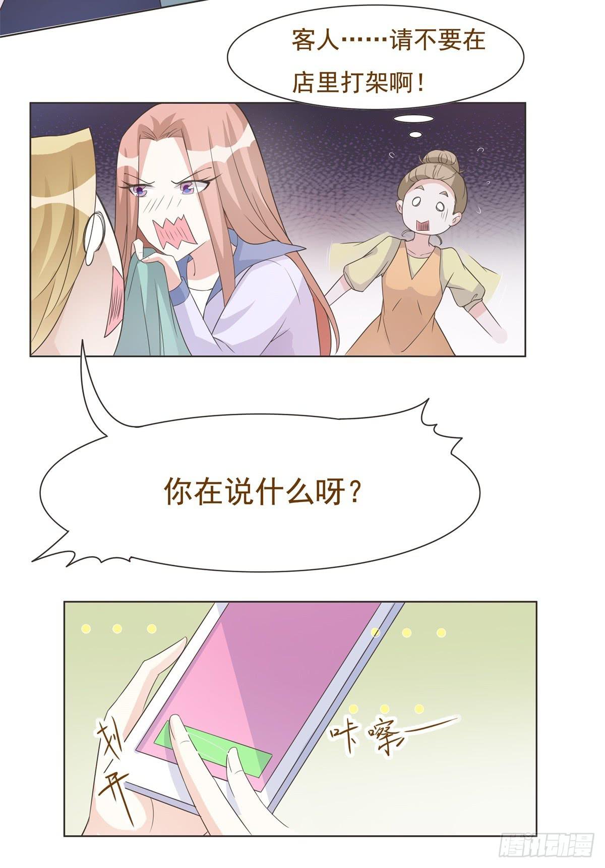 第37话15