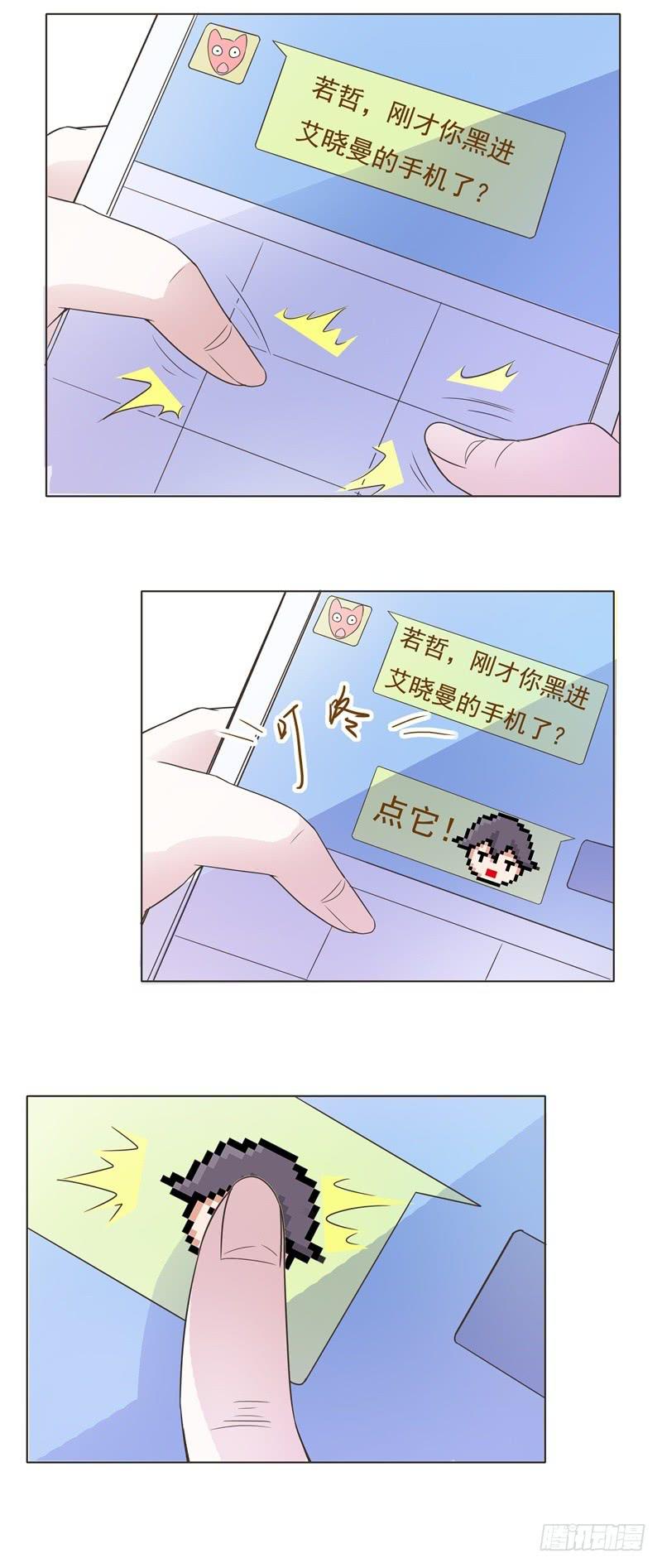 第44话7