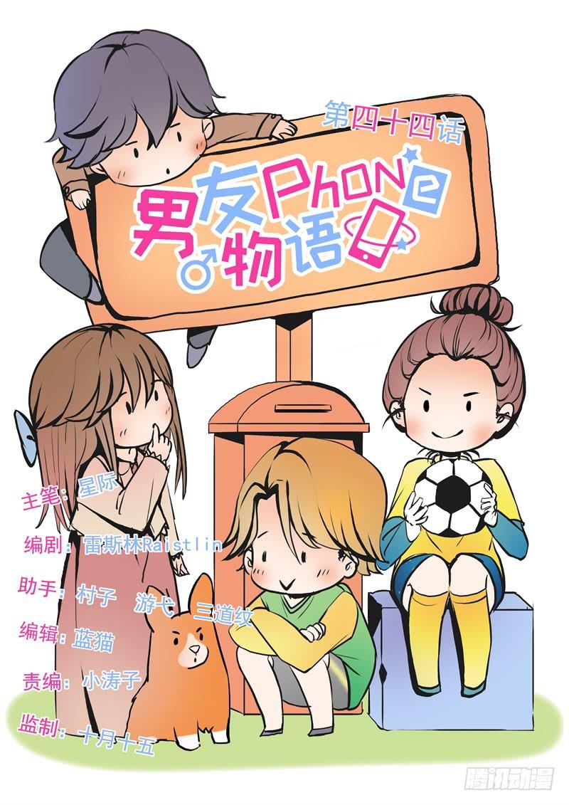 第44话0