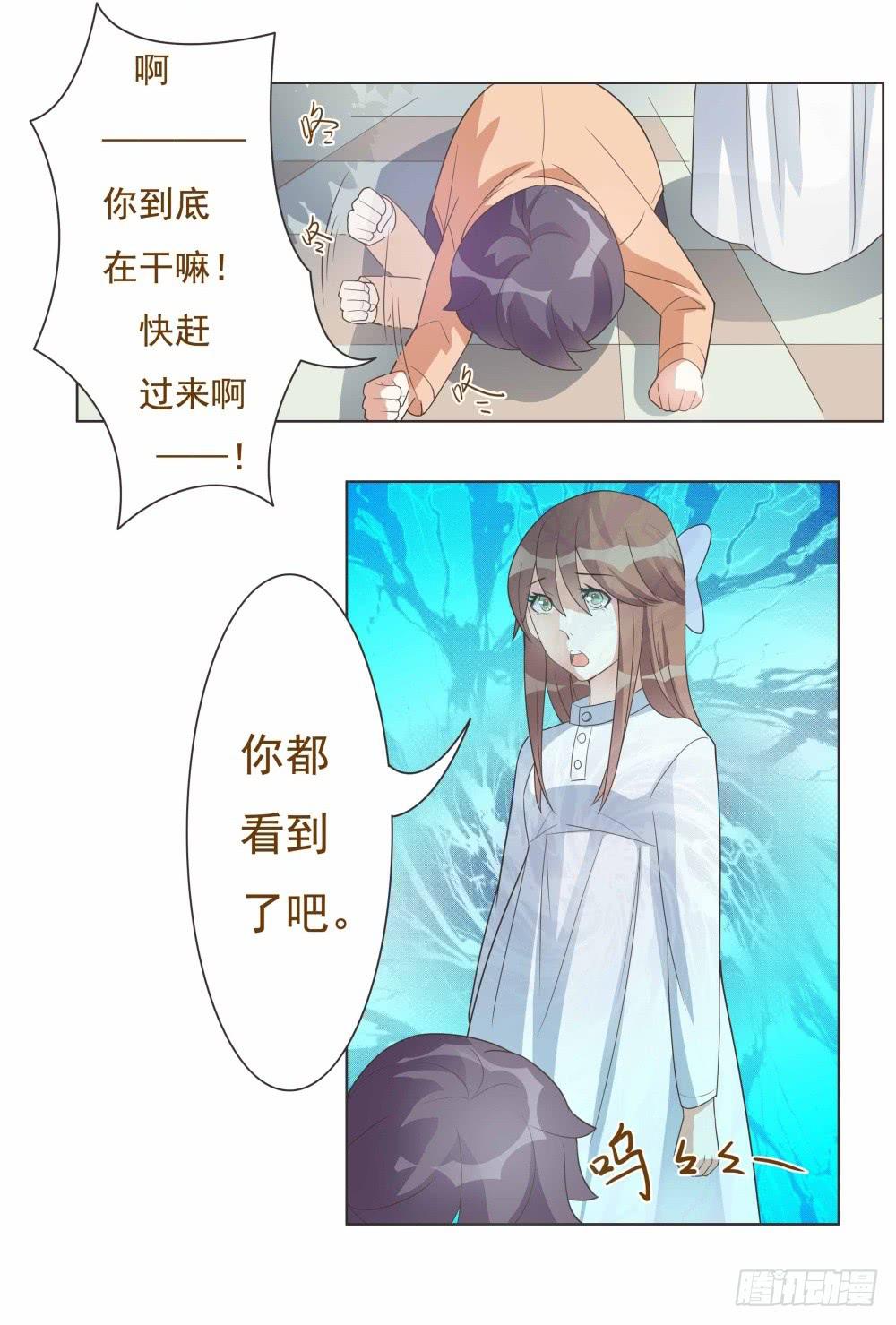 第17话17