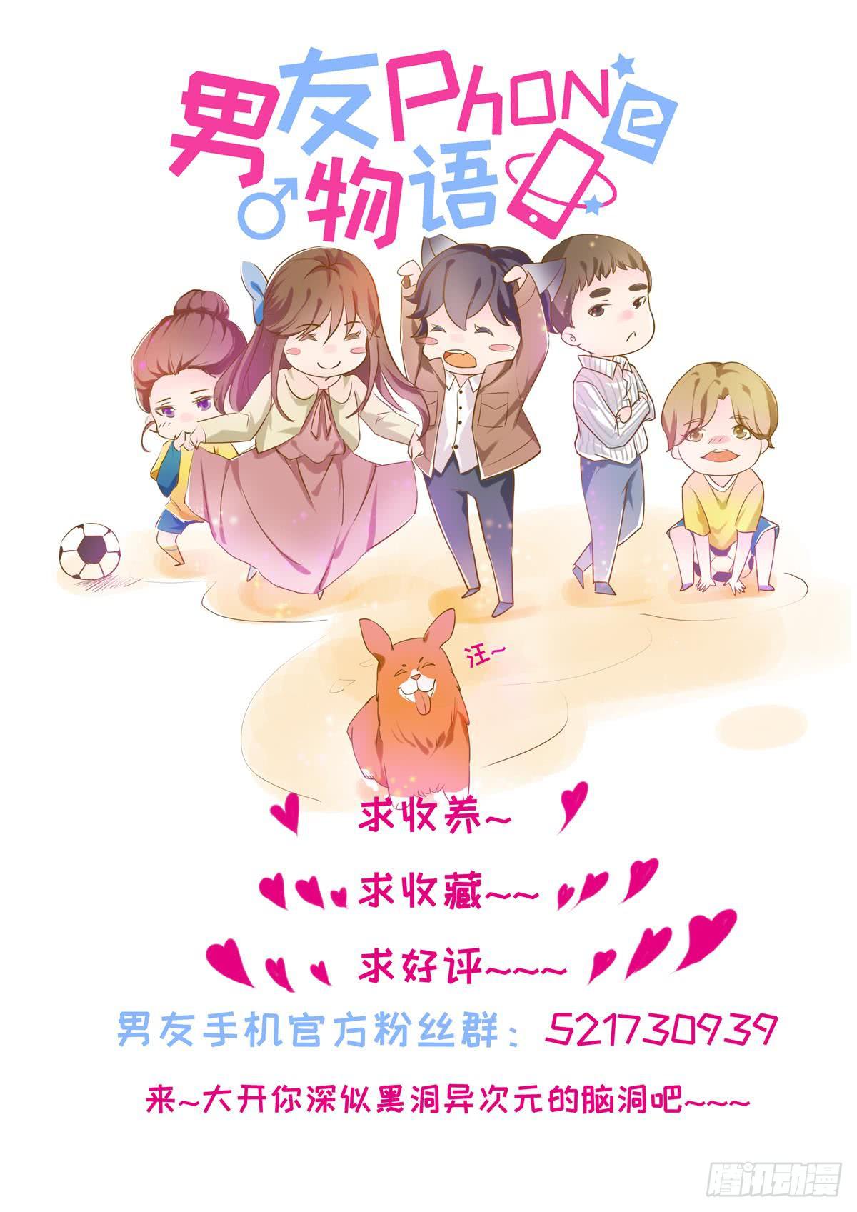 第10话48