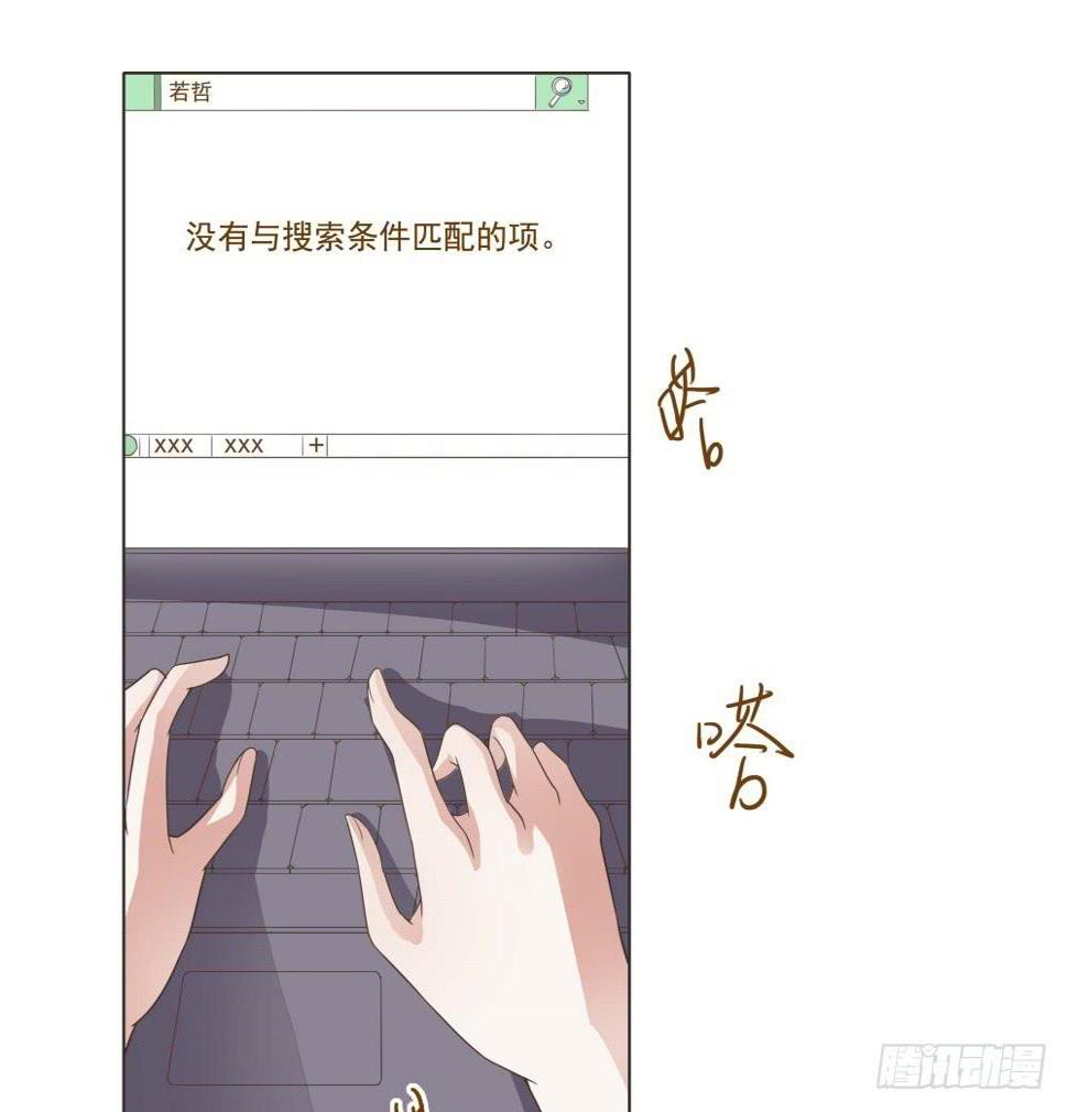 第20话10