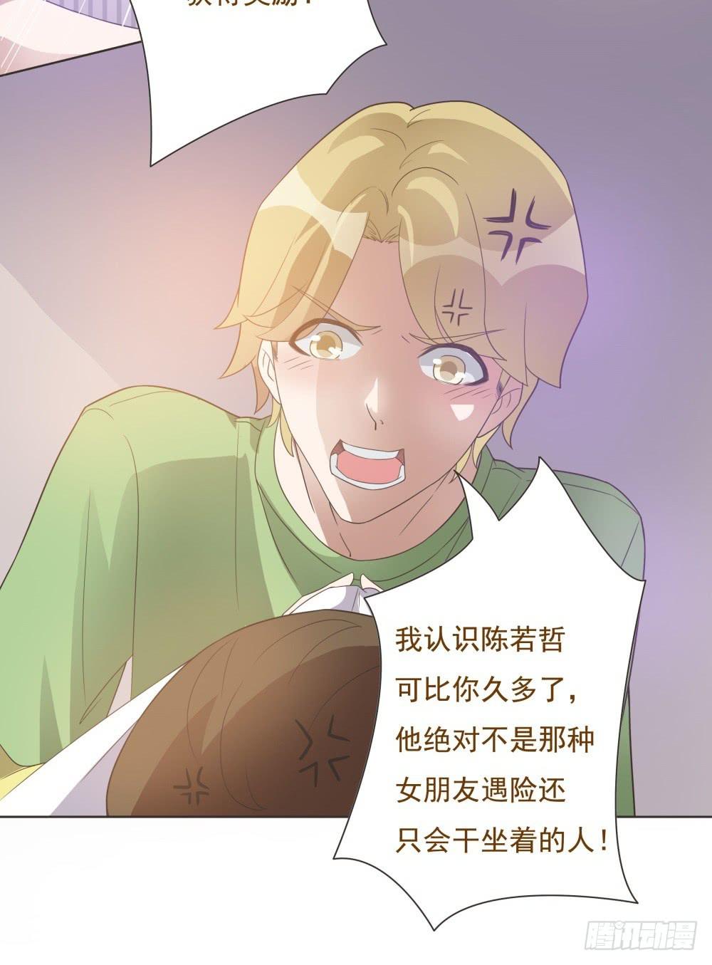 第24话10
