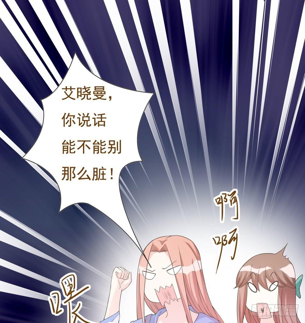 第31话5