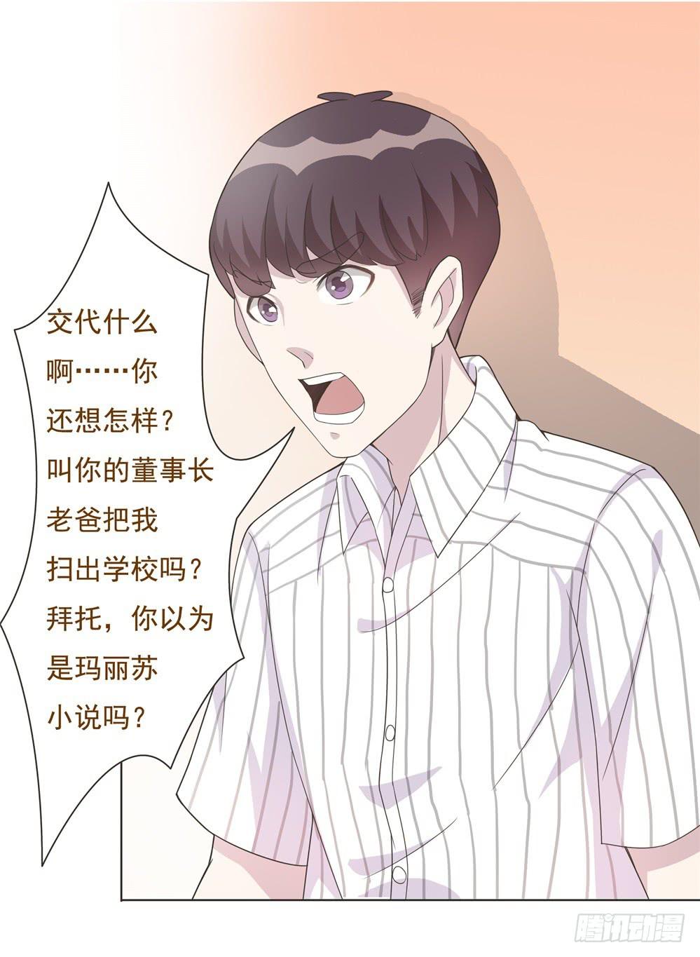 第16话14