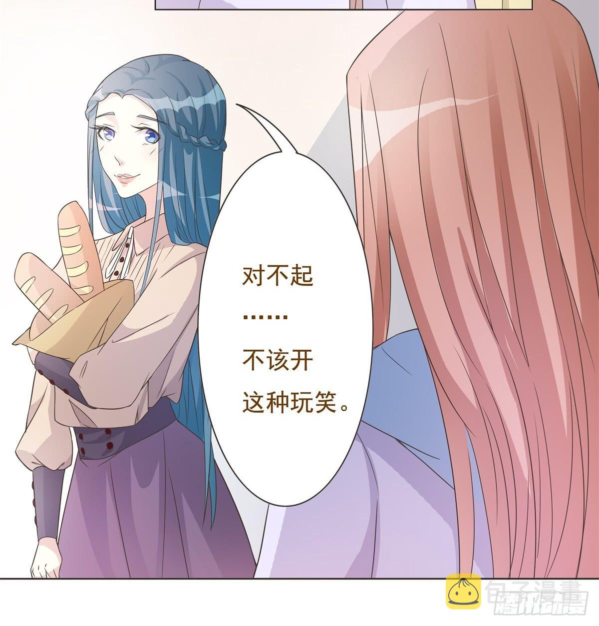 第37话9