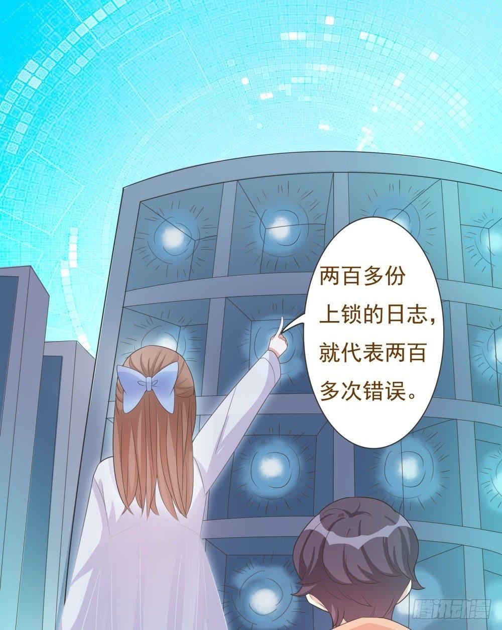 第17话29