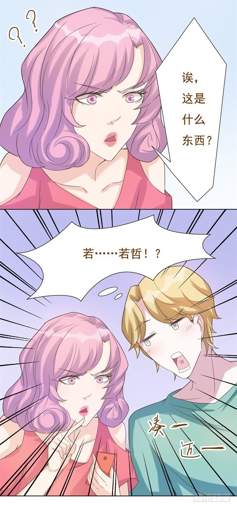 第43话10