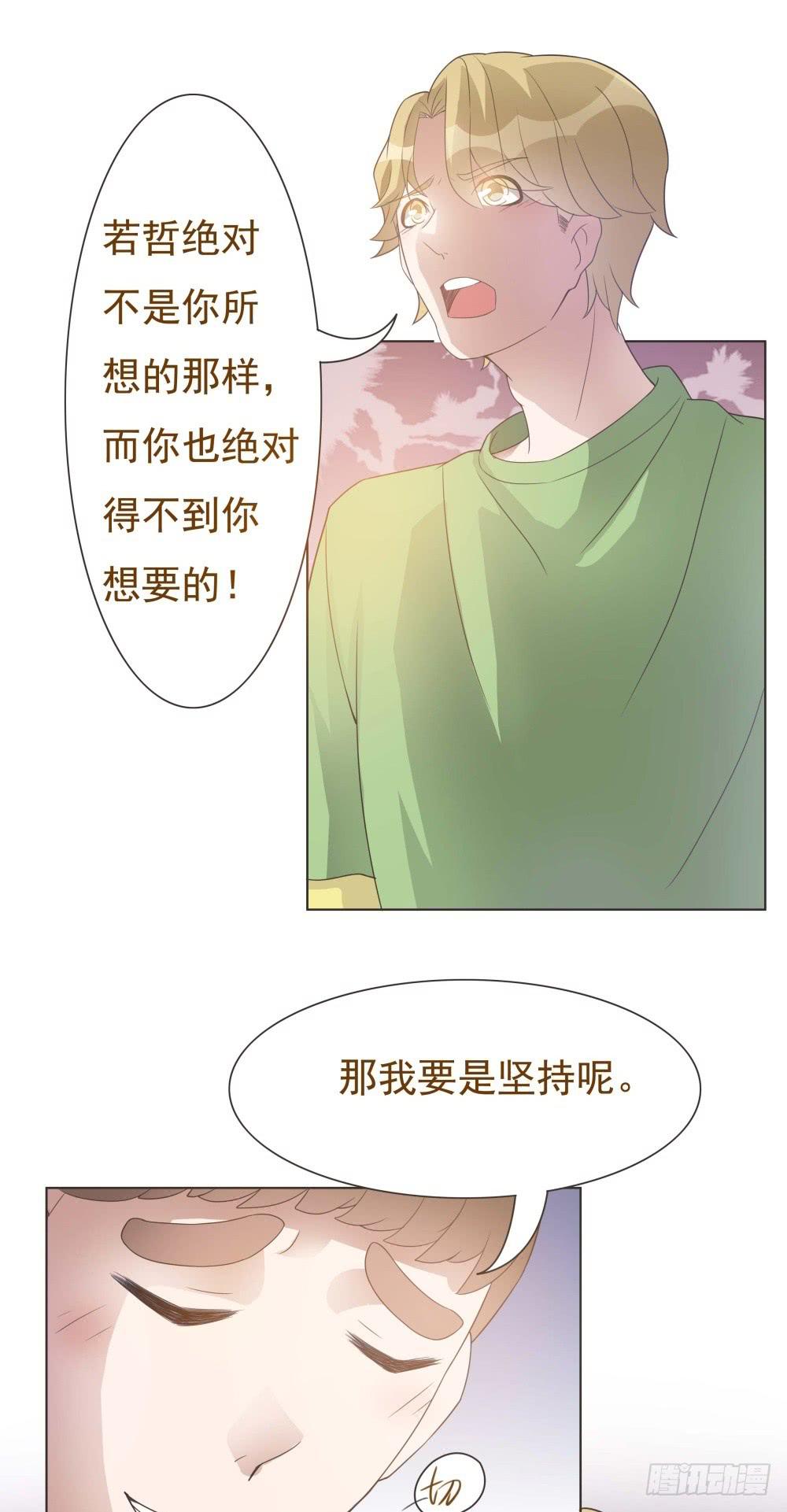 第25话26