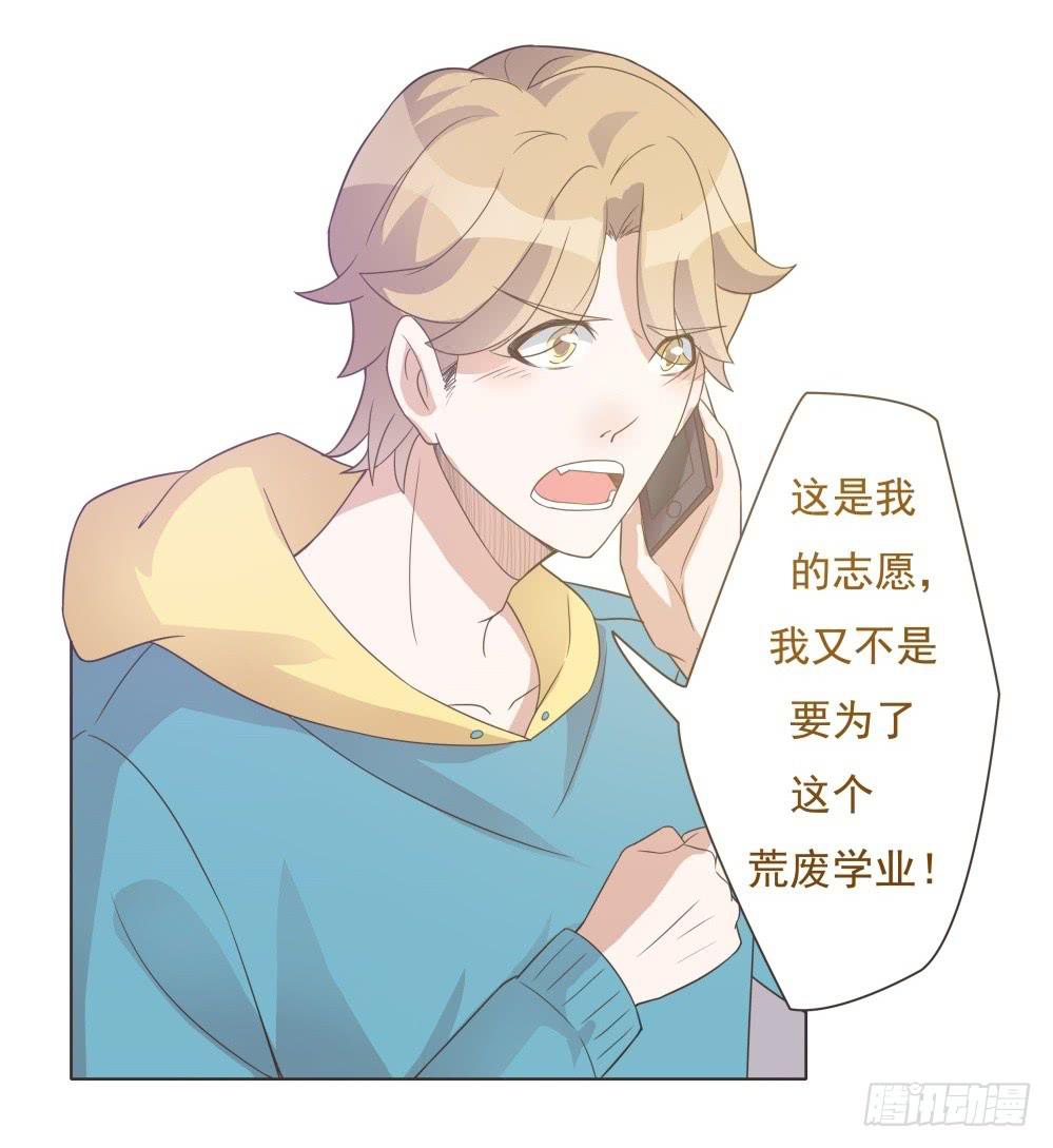 第24话26
