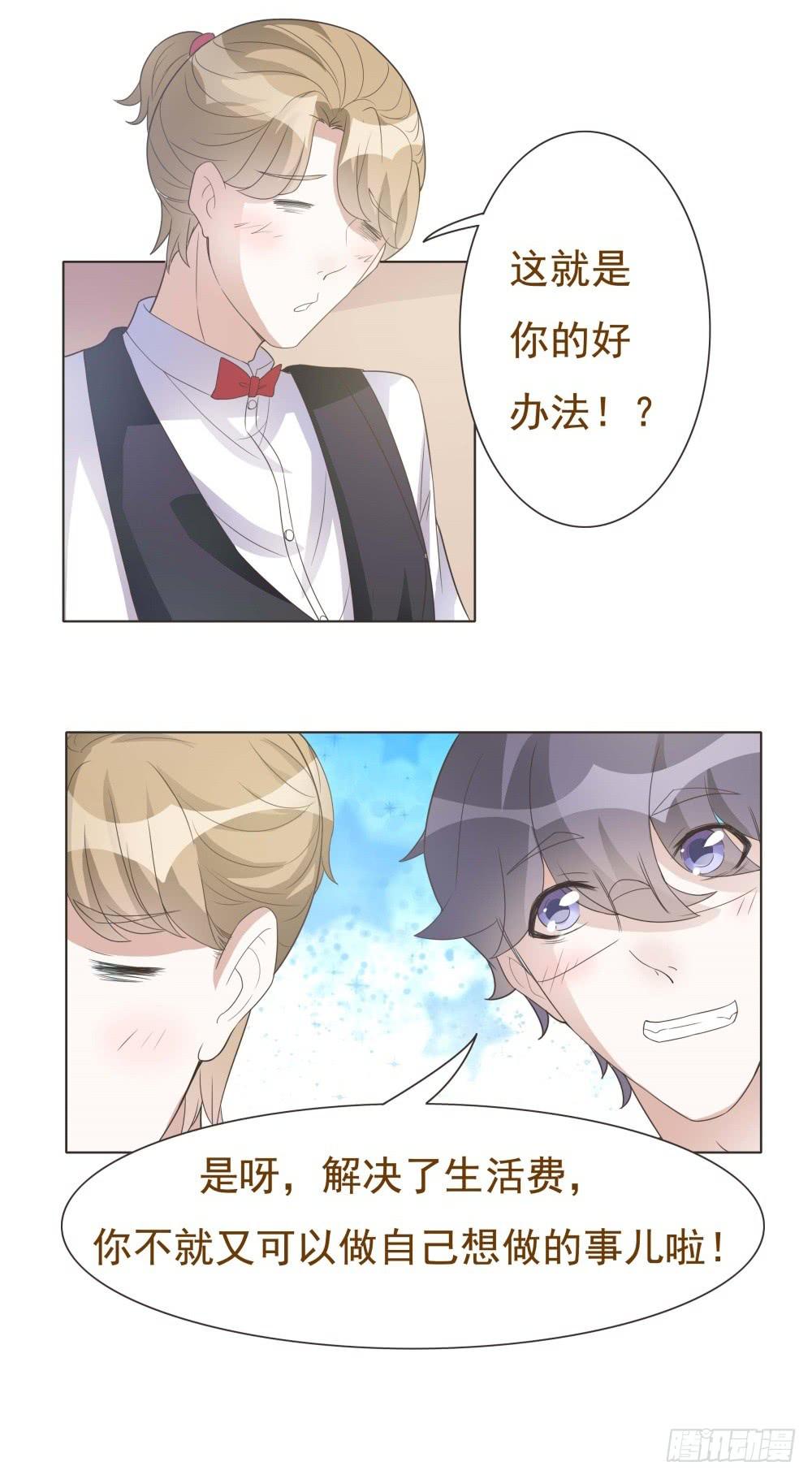 第25话3
