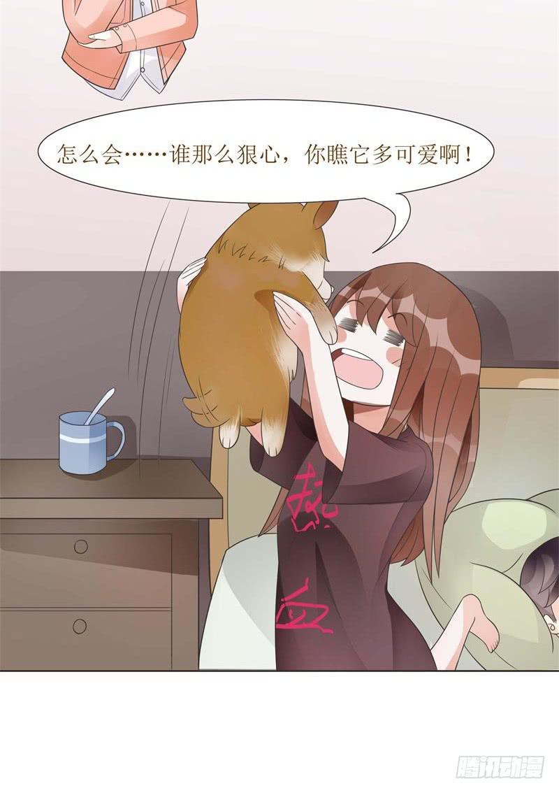 第05话28