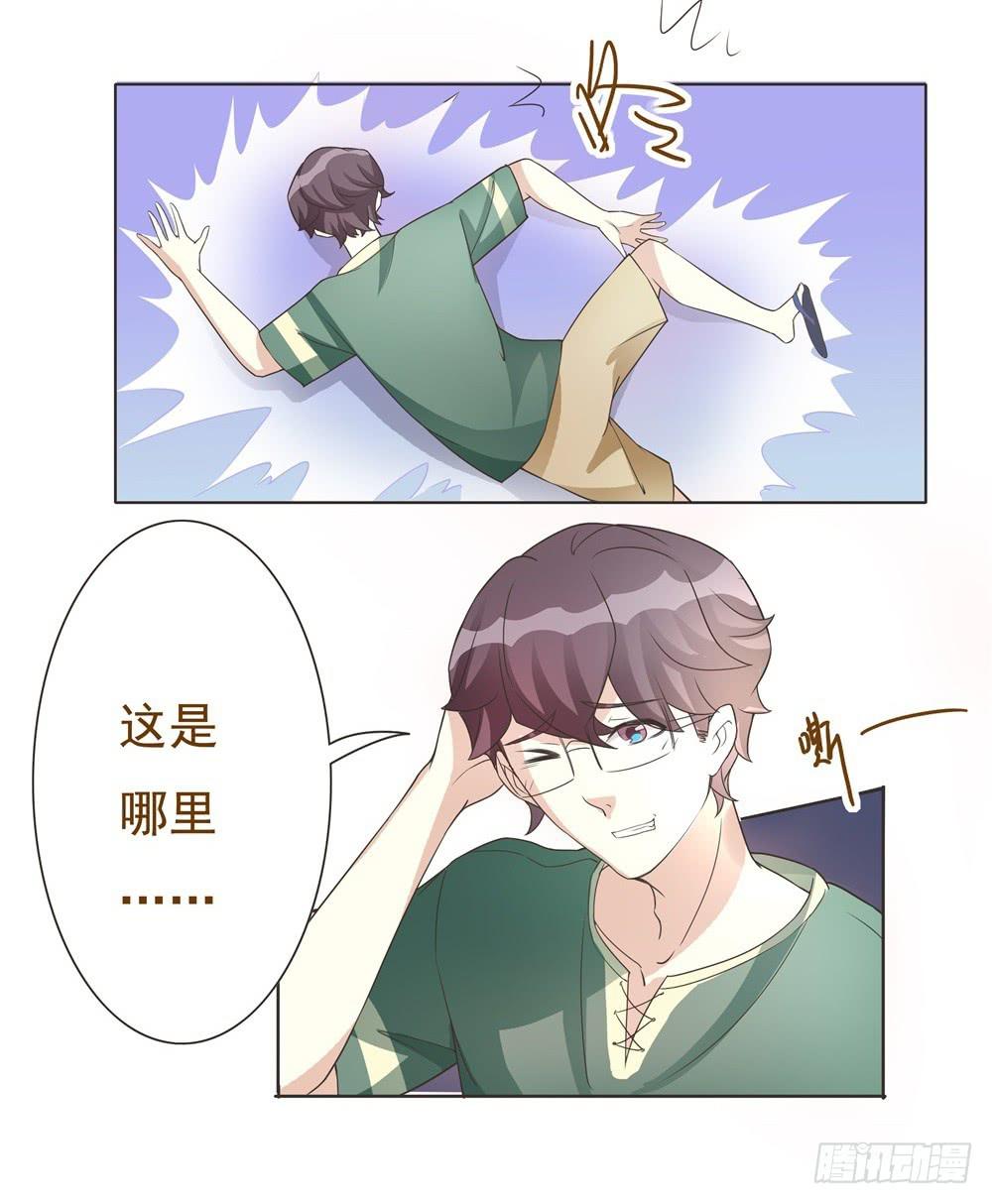 第29话13