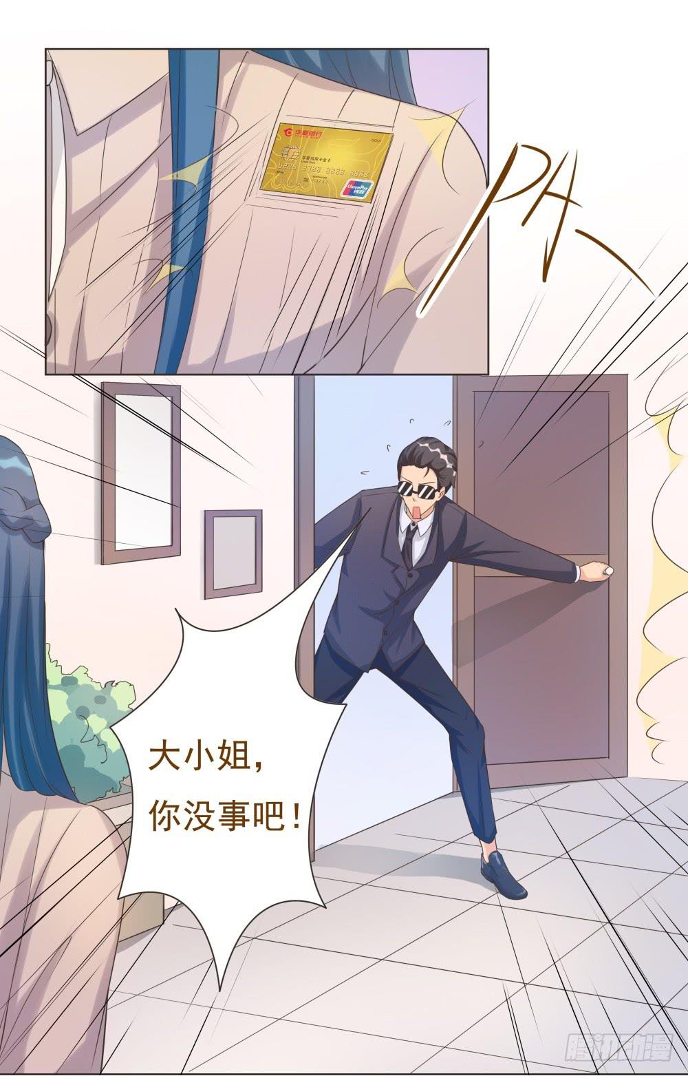第42话4