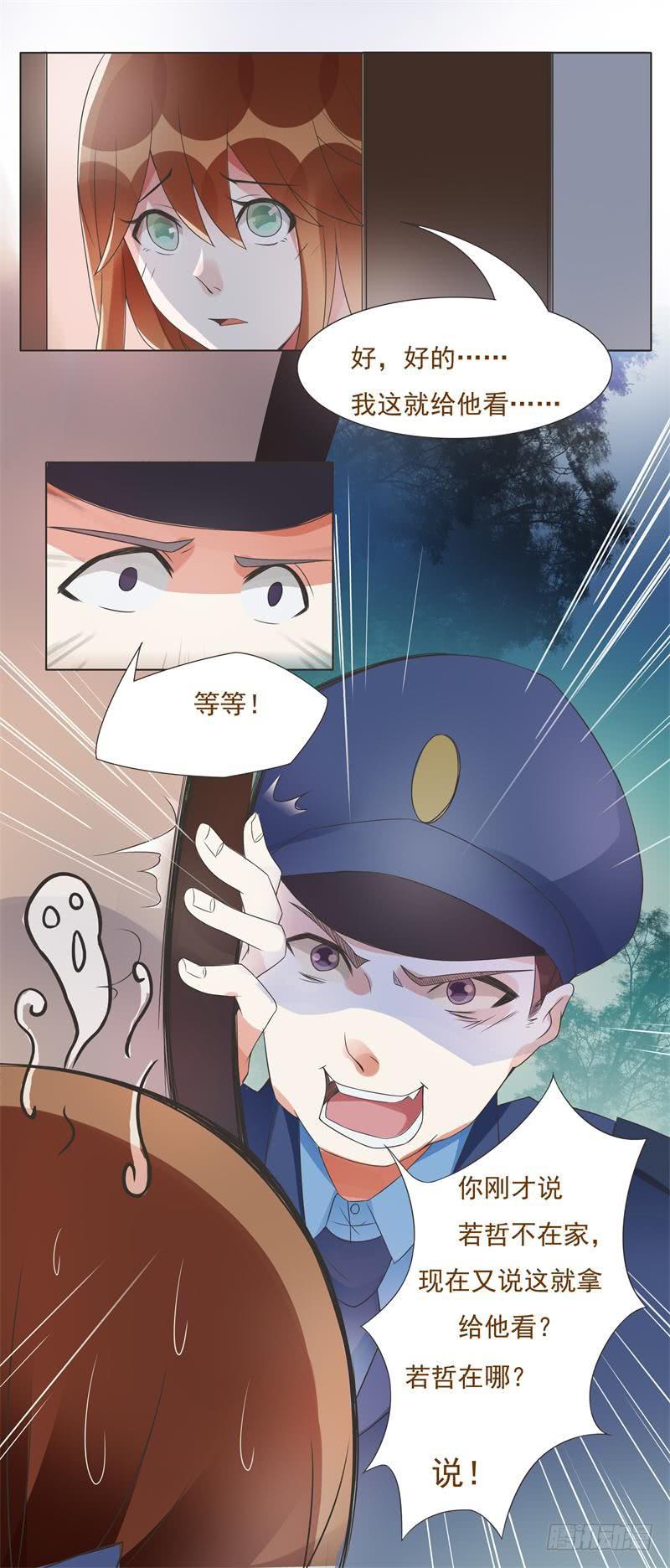 第03话30