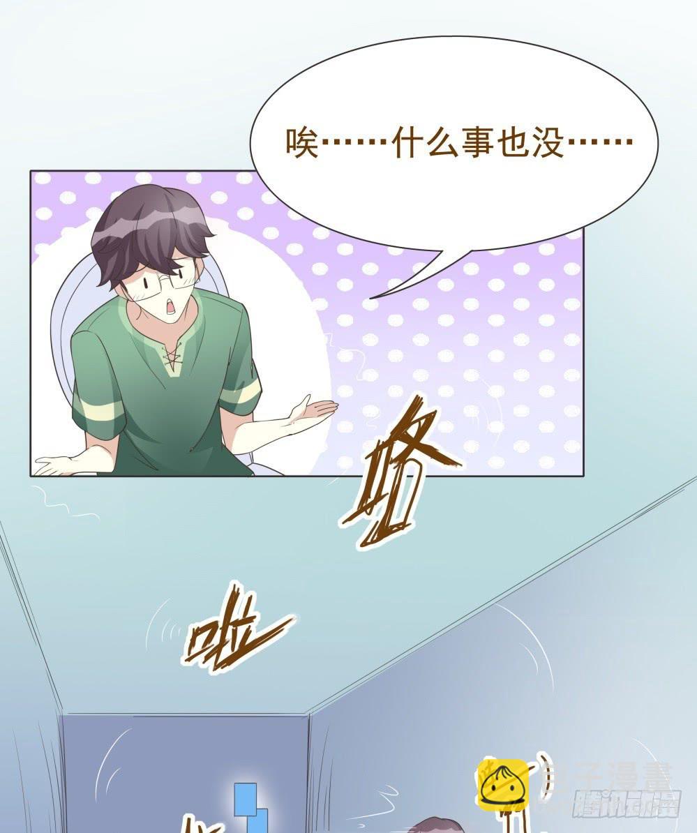 第29话6