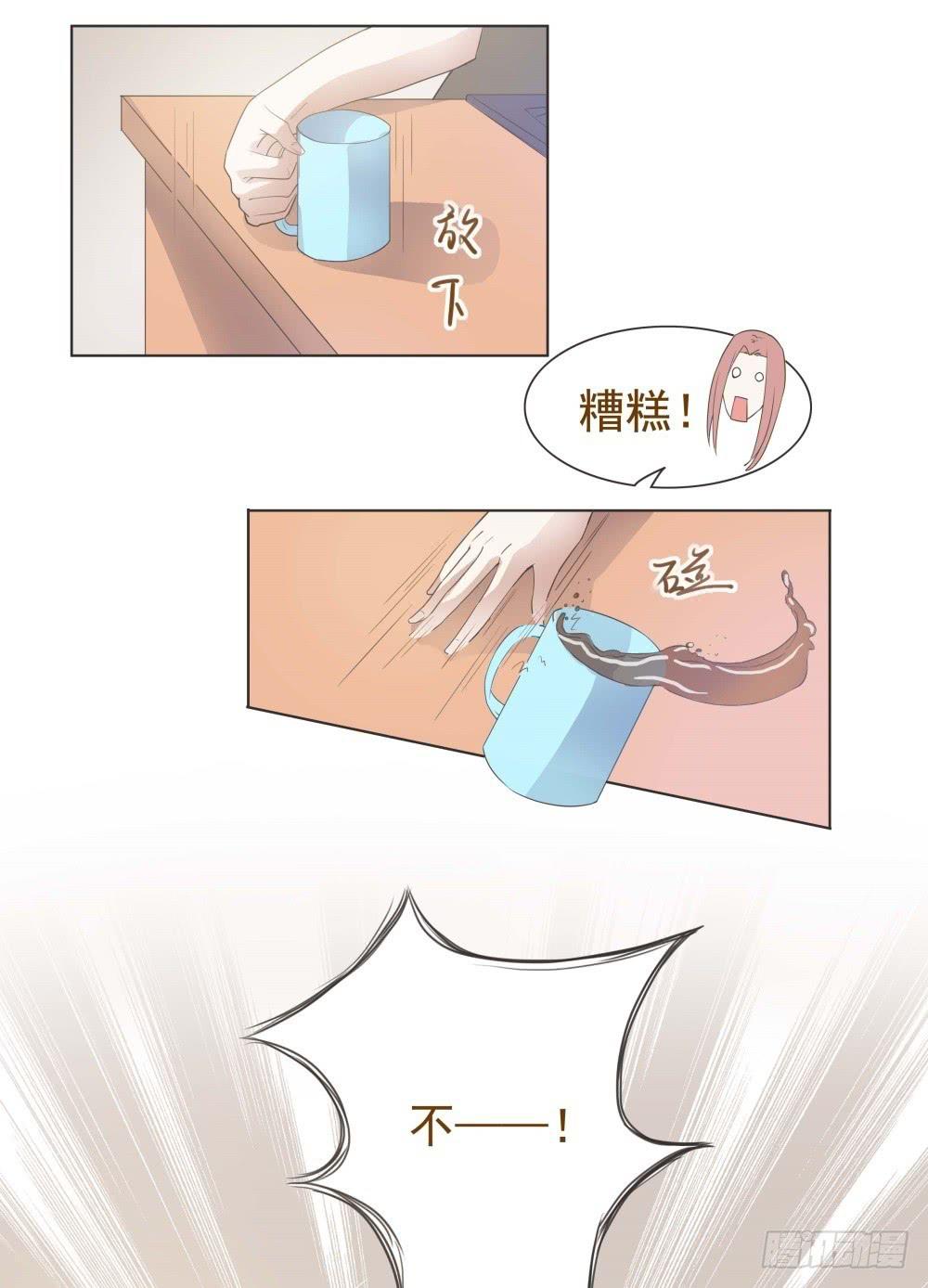第26话4