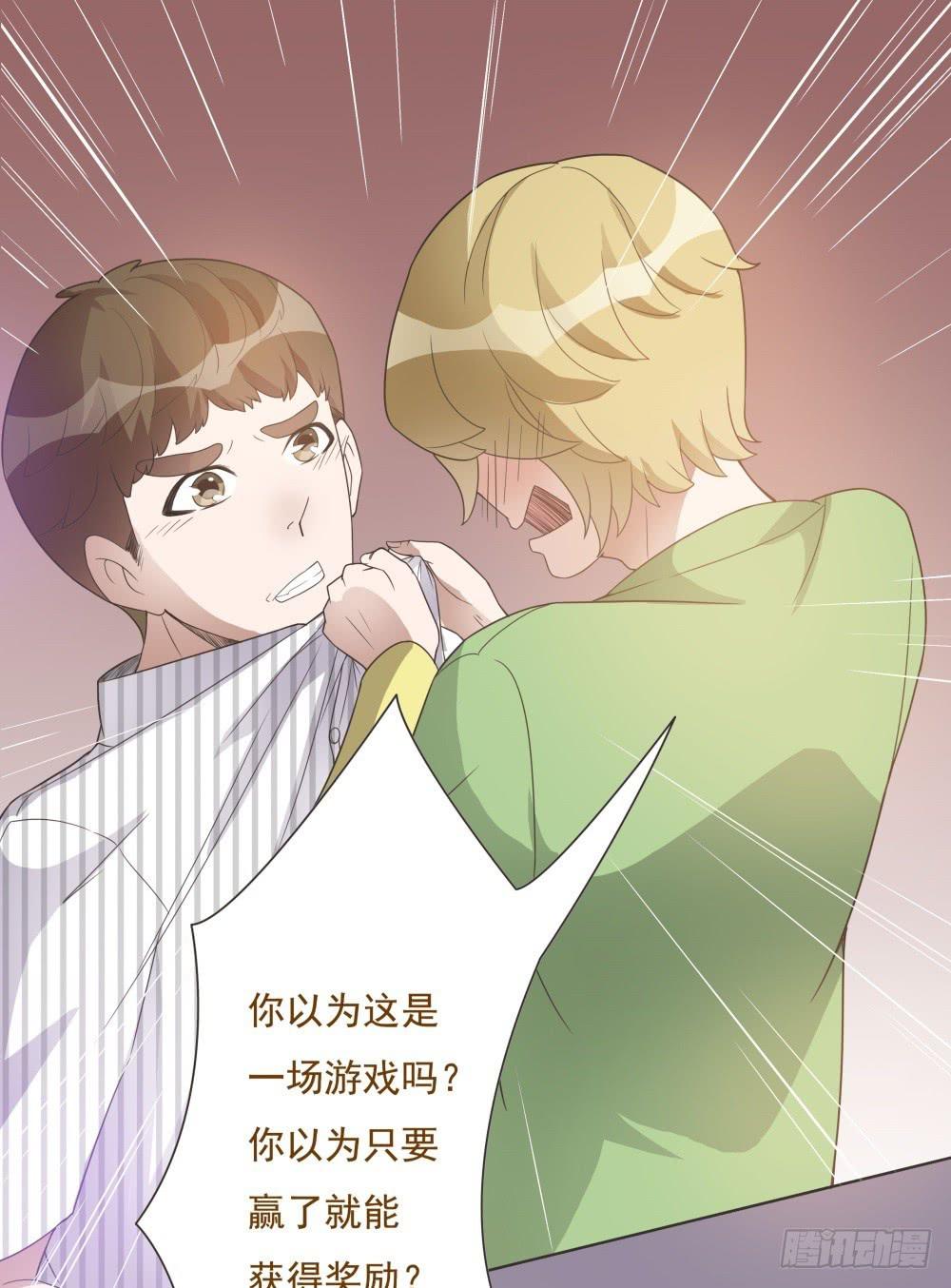 第24话9