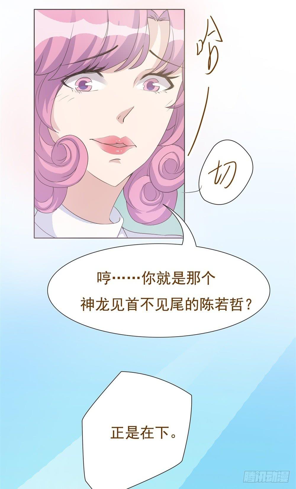 第30话30