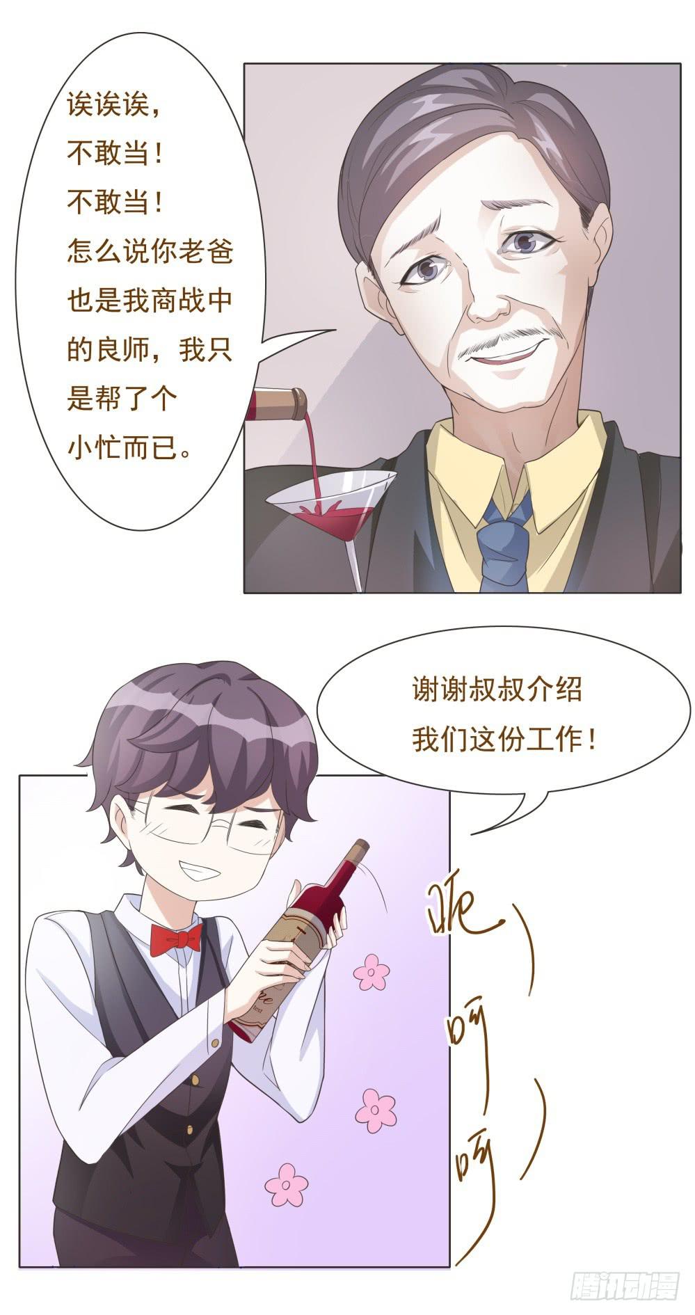 第25话9