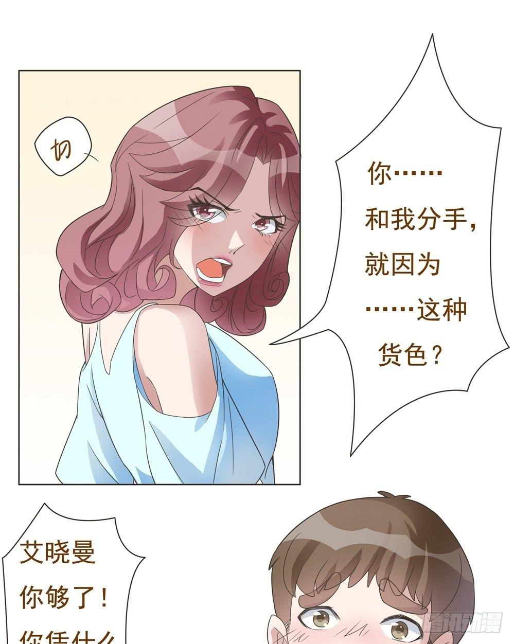 第16话4