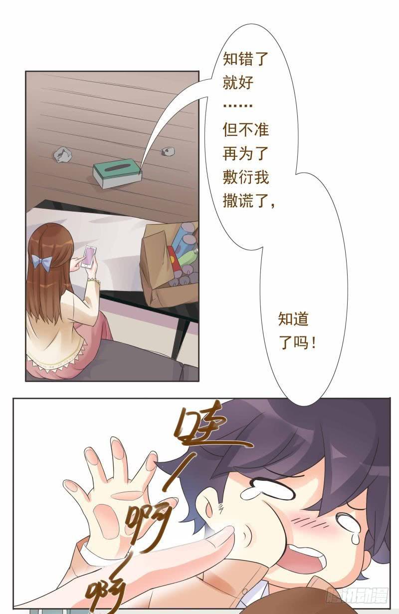 第03话13