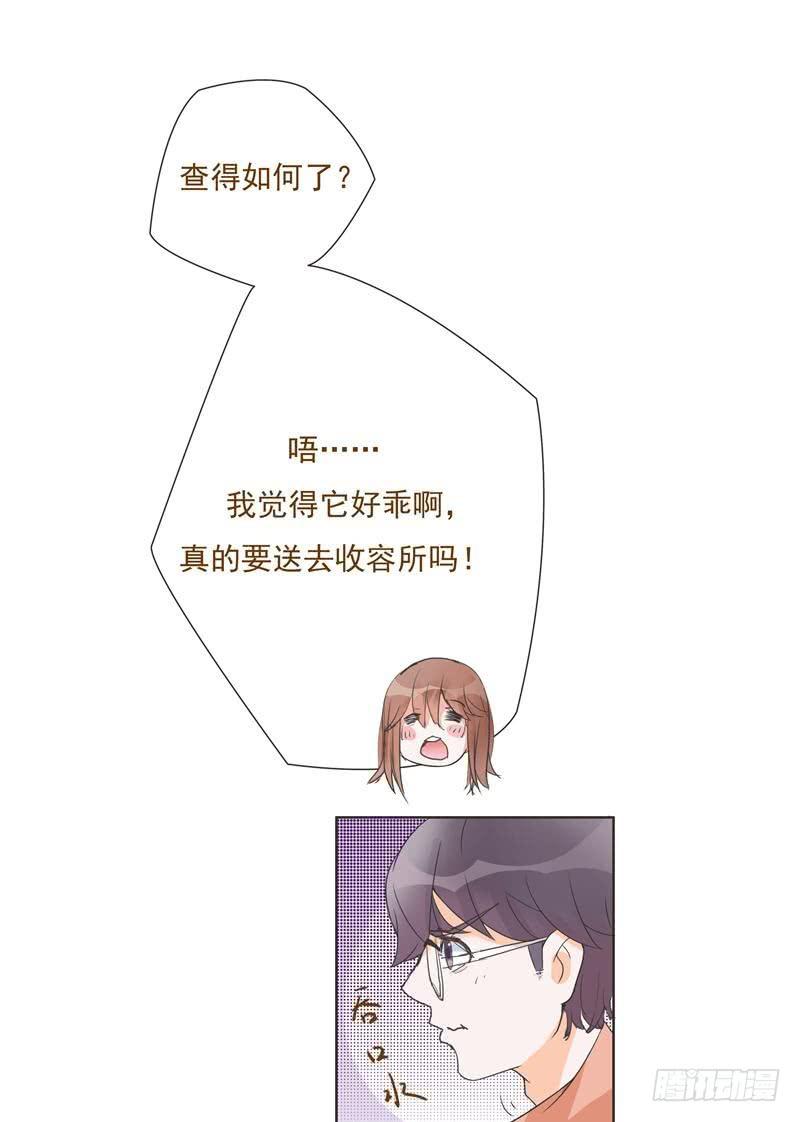 第05话48