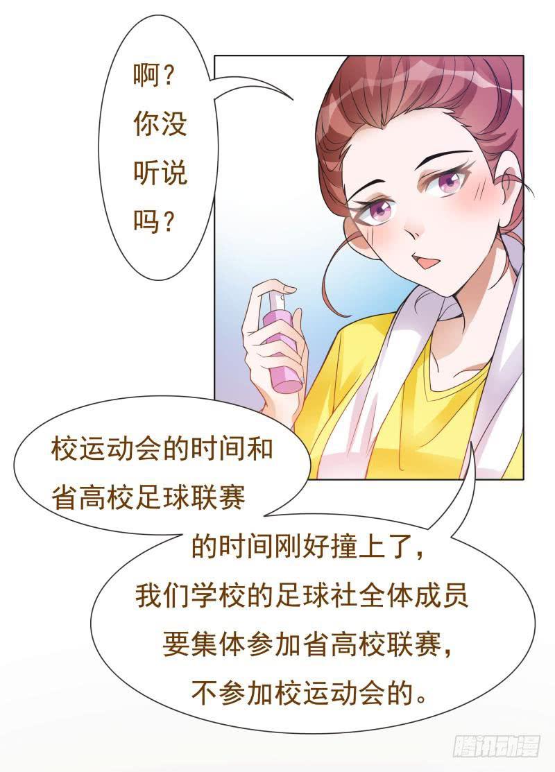 第08话6